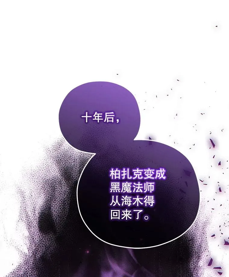 50.前往拿哈马 第60页