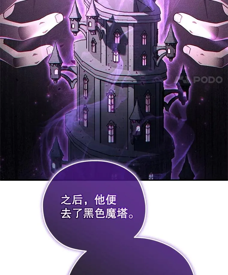 50.前往拿哈马 第62页