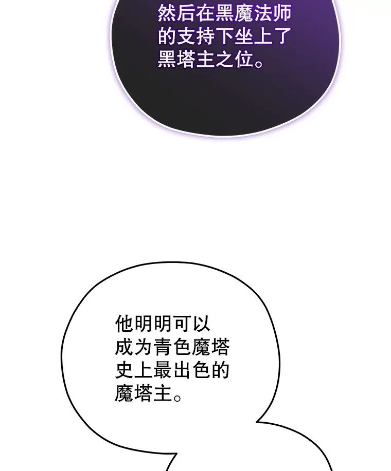 50.前往拿哈马 第63页