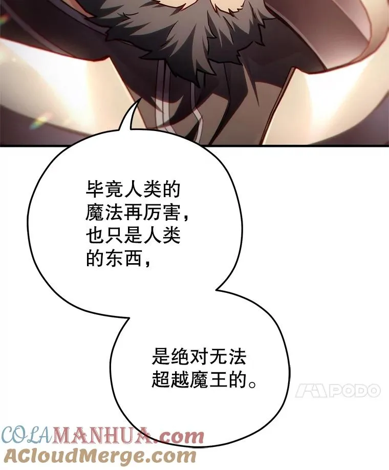 50.前往拿哈马 第65页
