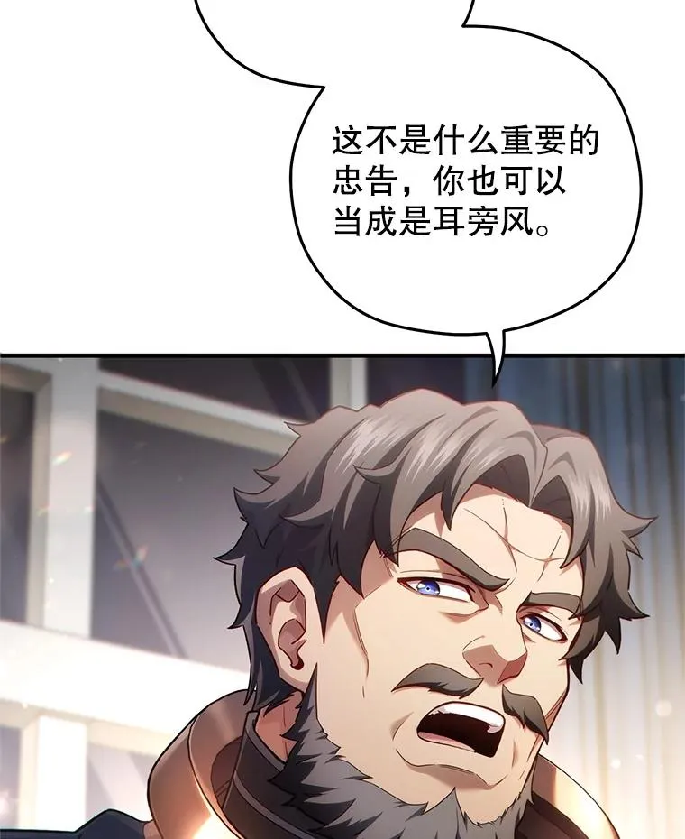 50.前往拿哈马 第68页