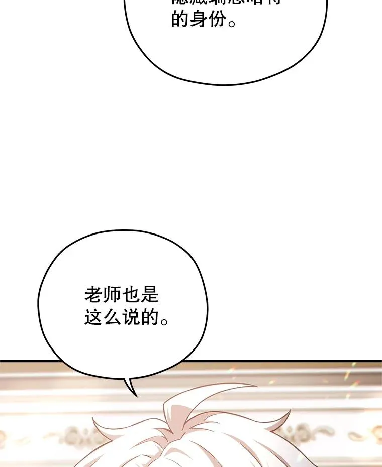 50.前往拿哈马 第70页
