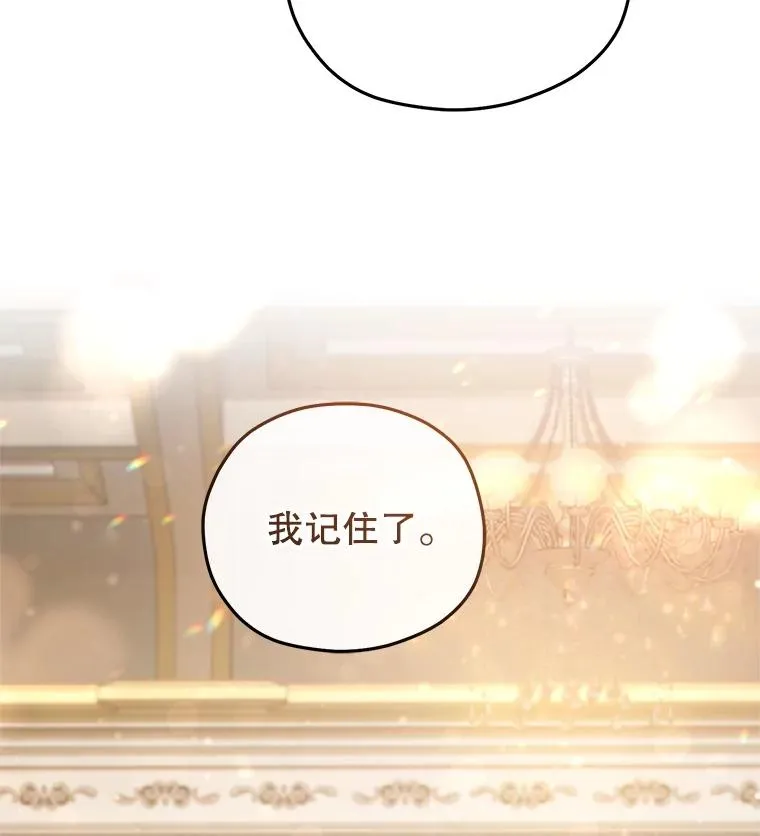 50.前往拿哈马 第75页