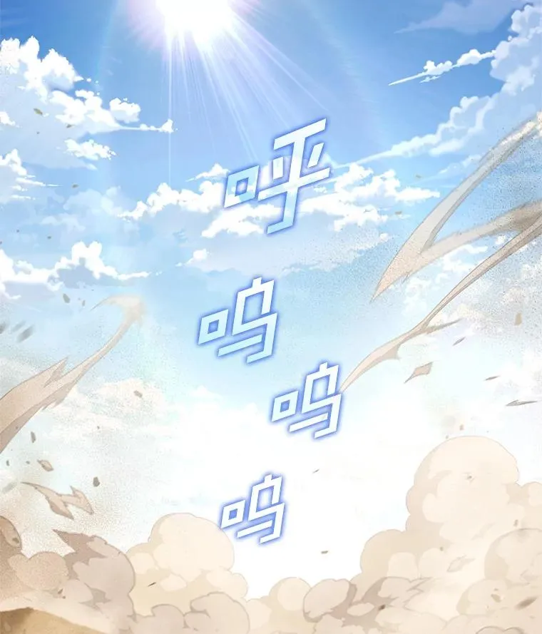 50.前往拿哈马 第79页