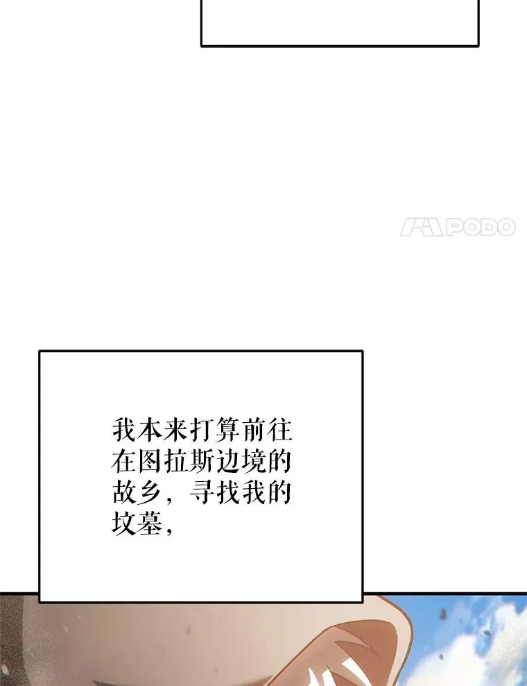 50.前往拿哈马 第94页