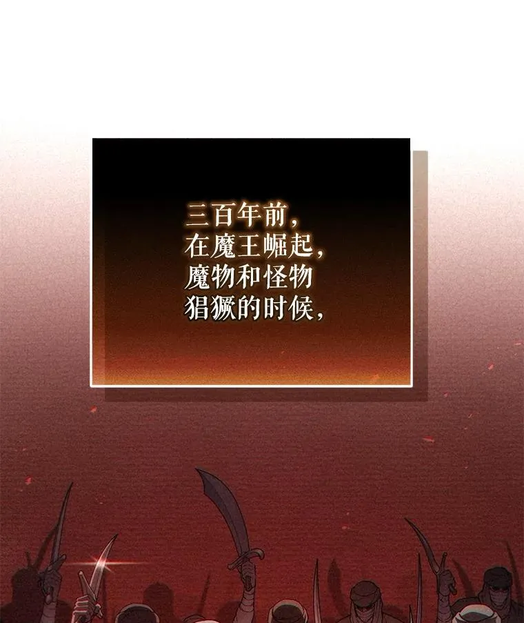 50.前往拿哈马 第103页