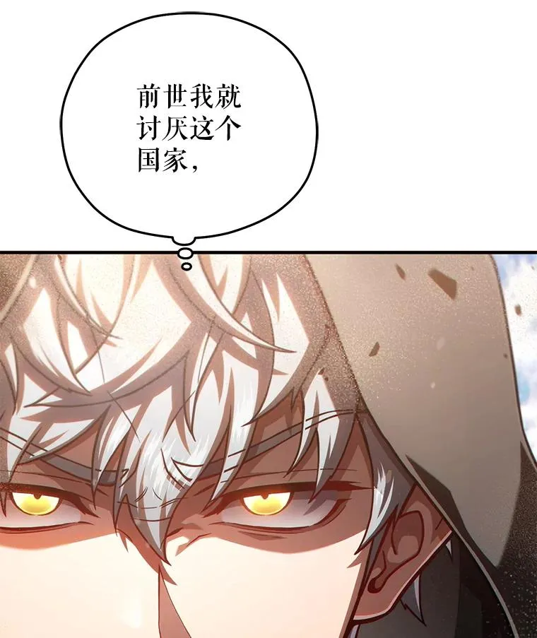 50.前往拿哈马 第106页