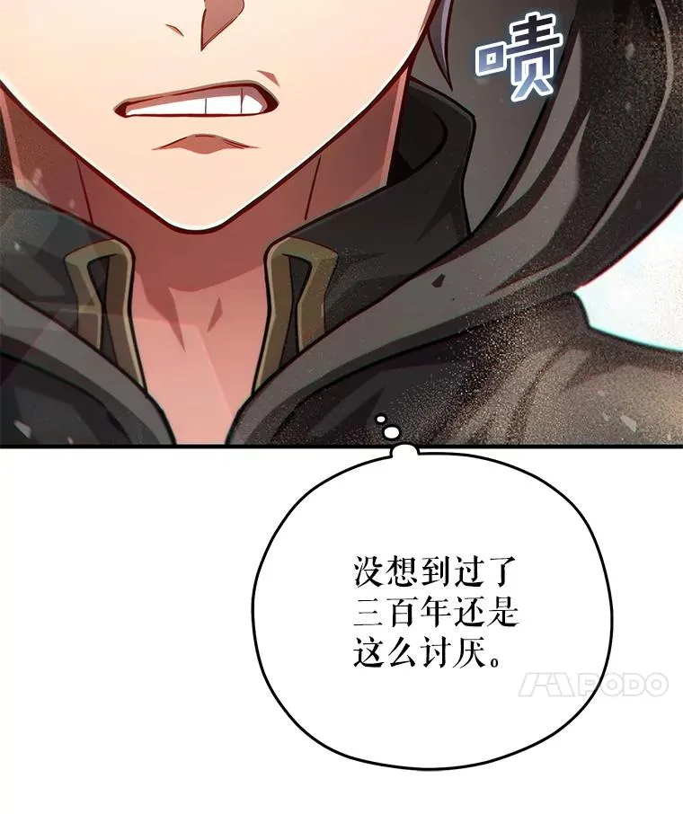 50.前往拿哈马 第107页