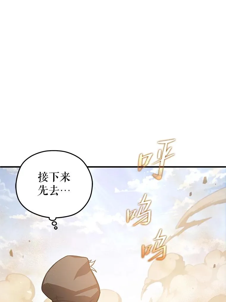 50.前往拿哈马 第108页
