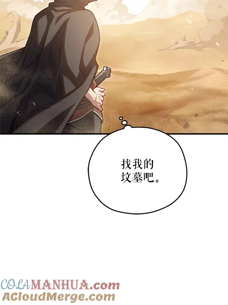 50.前往拿哈马 第109页