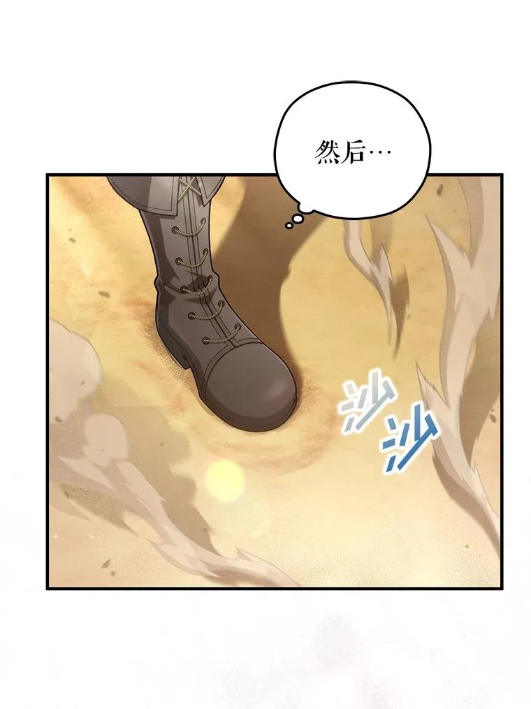 50.前往拿哈马 第110页