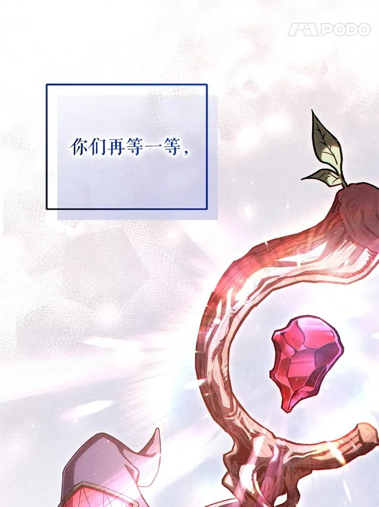 50.前往拿哈马 第111页