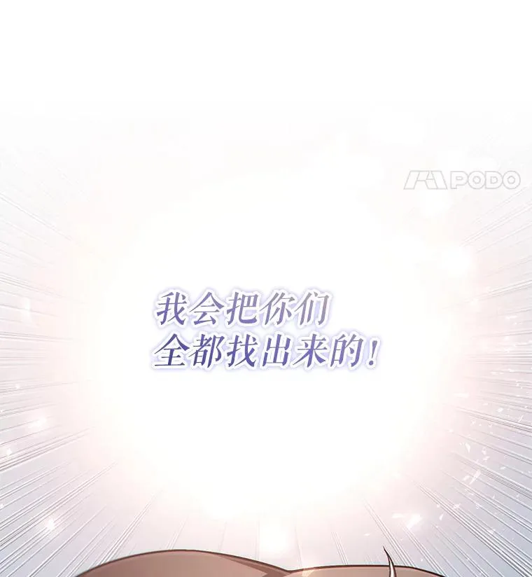 50.前往拿哈马 第114页