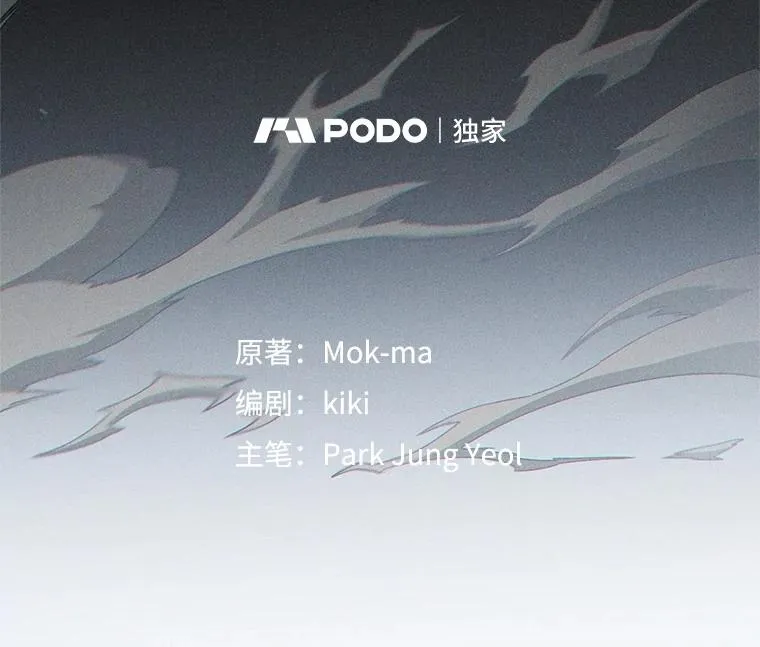 50.前往拿哈马 第120页