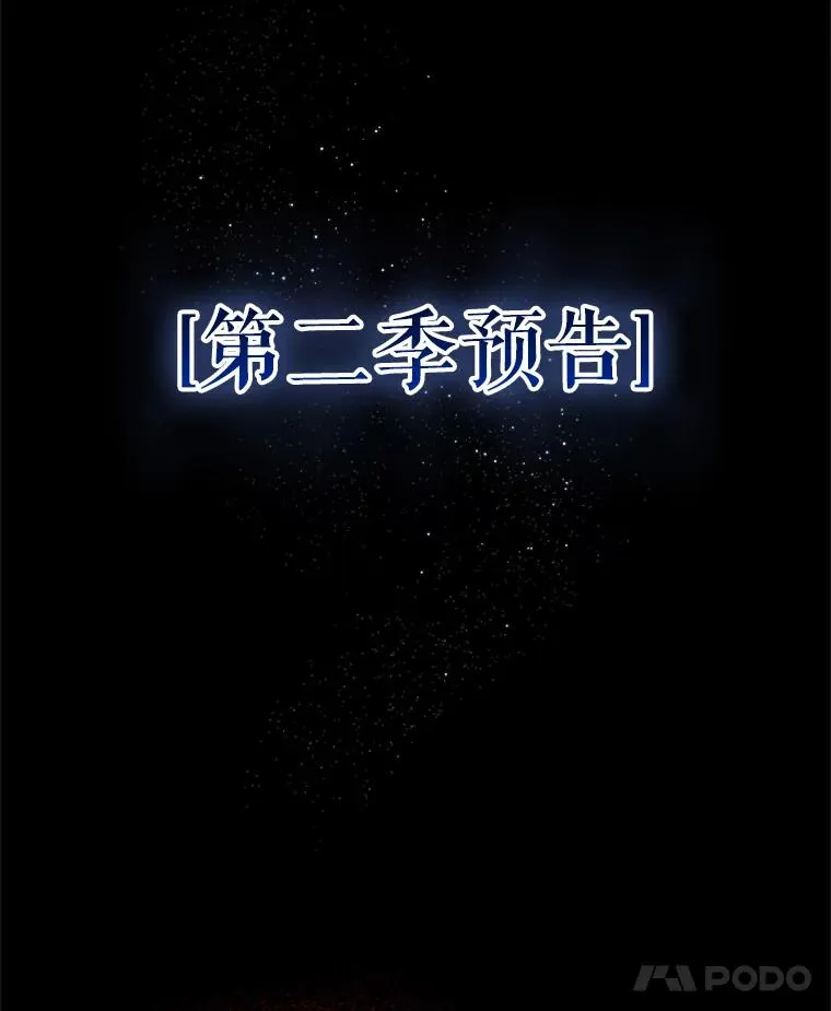 50.前往拿哈马 第123页