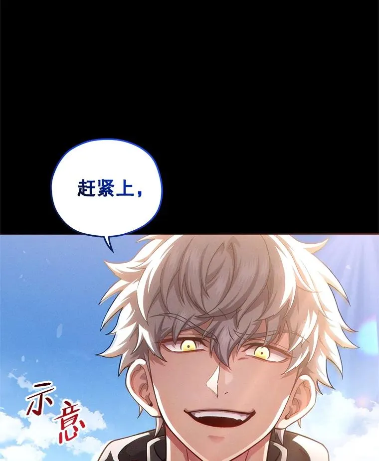 50.前往拿哈马 第127页