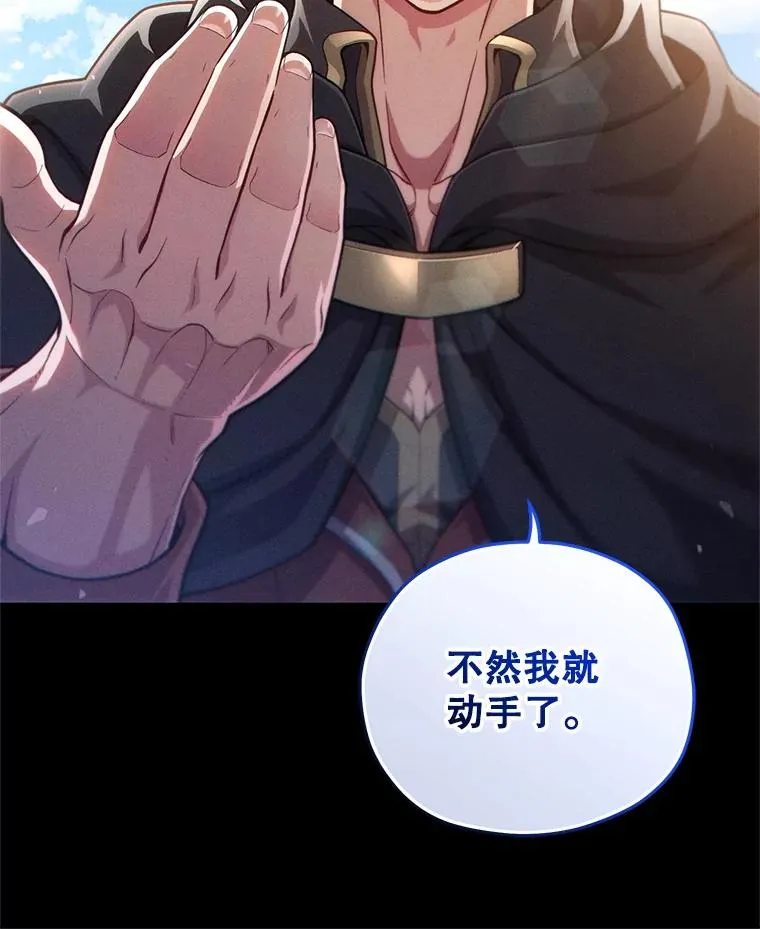 50.前往拿哈马 第128页