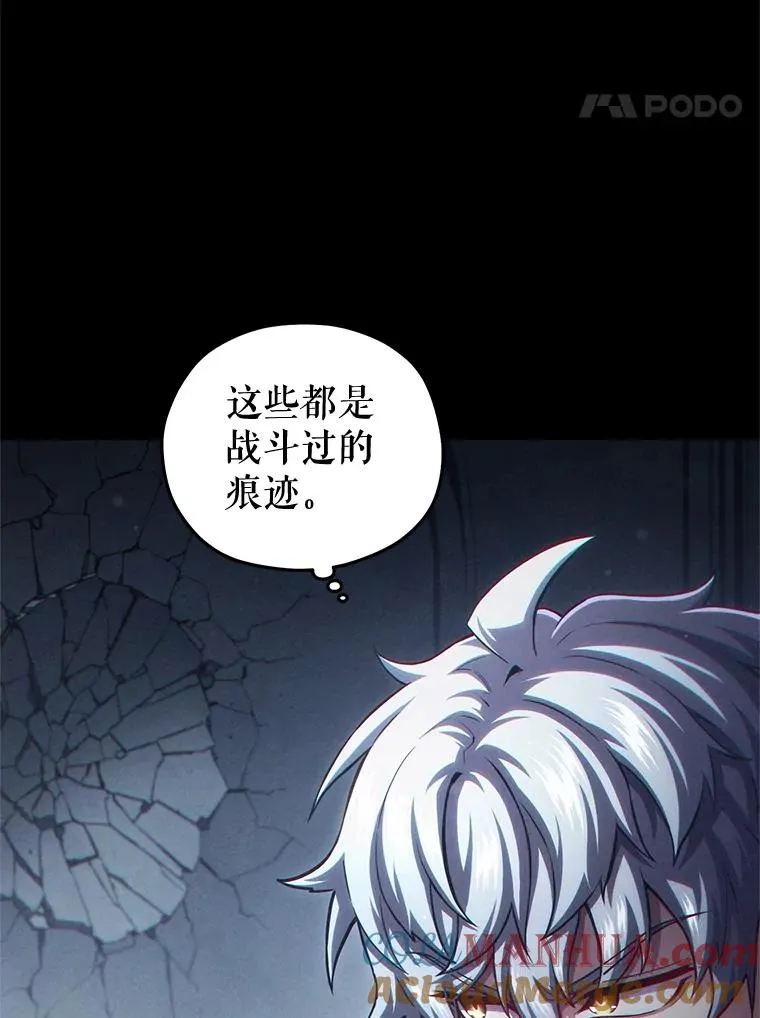 50.前往拿哈马 第133页