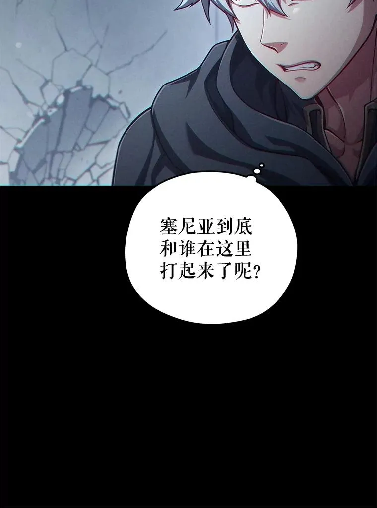 50.前往拿哈马 第134页