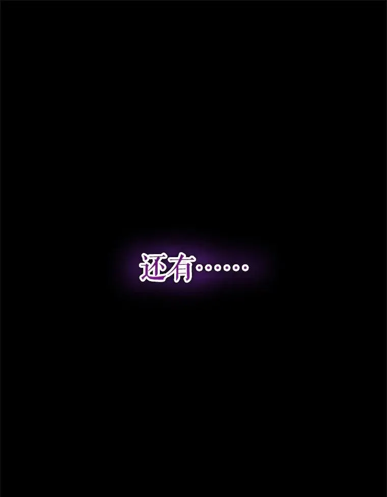 50.前往拿哈马 第135页
