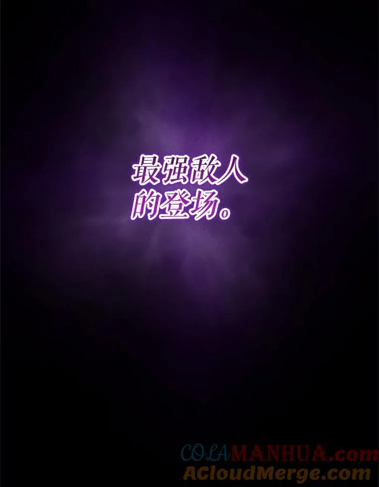 50.前往拿哈马 第137页
