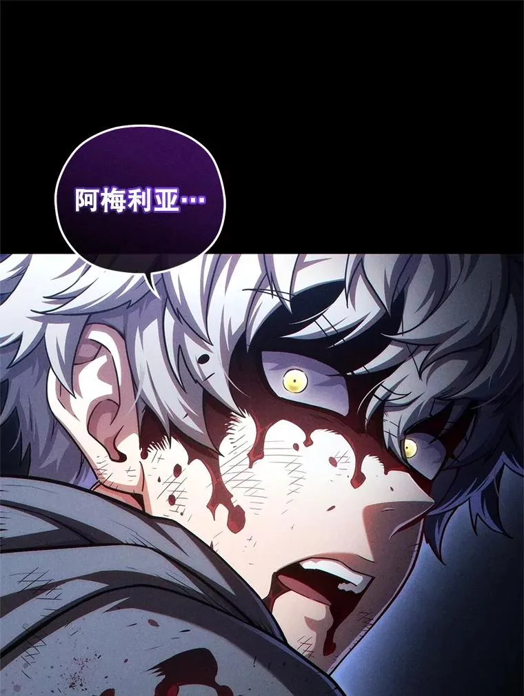 50.前往拿哈马 第140页