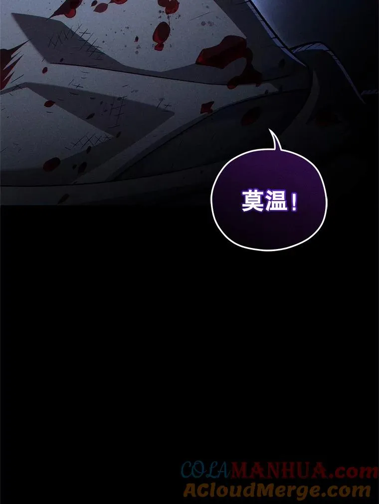 50.前往拿哈马 第141页