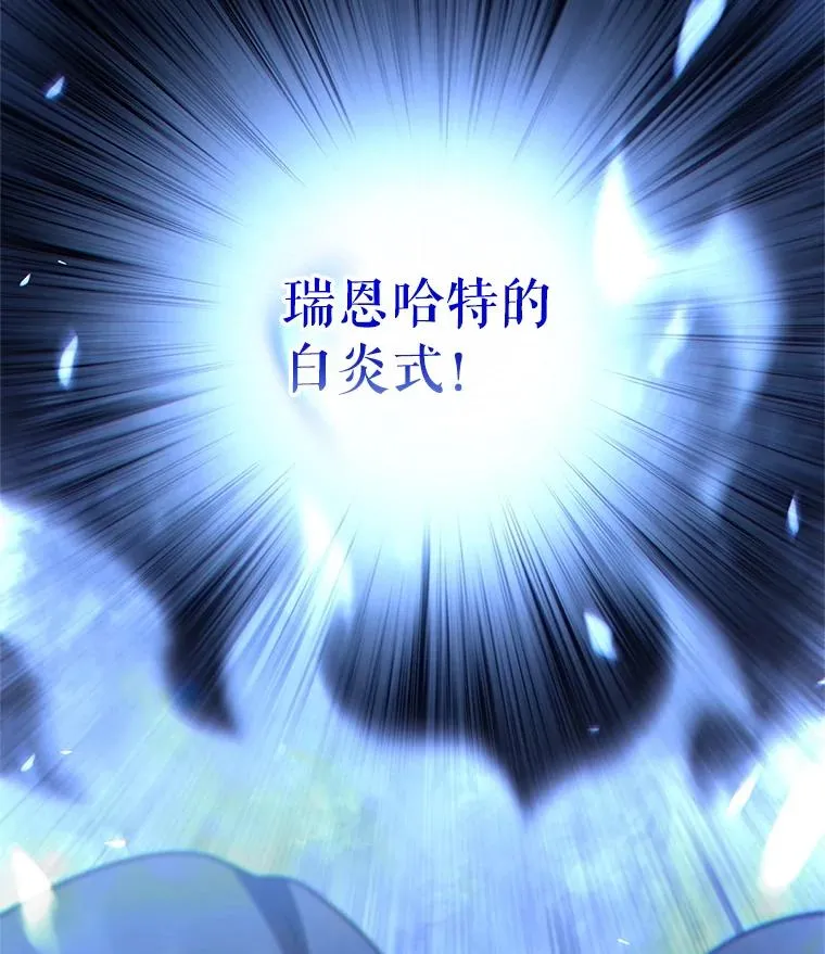 51.沙漠交锋 第34页
