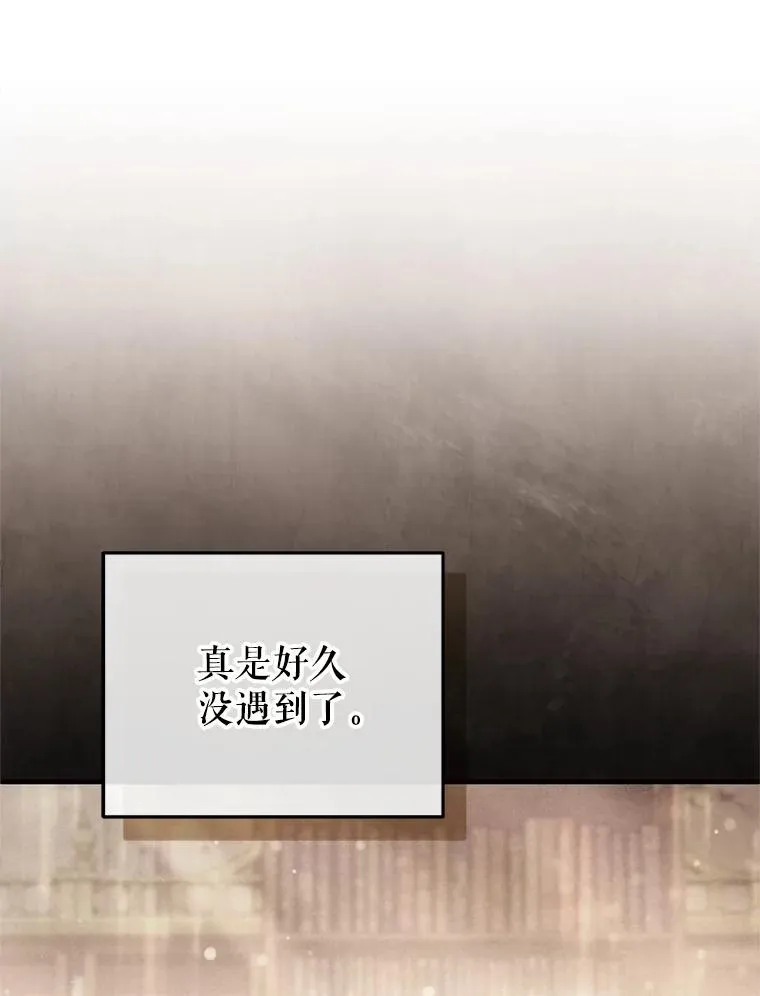 51.沙漠交锋 第63页