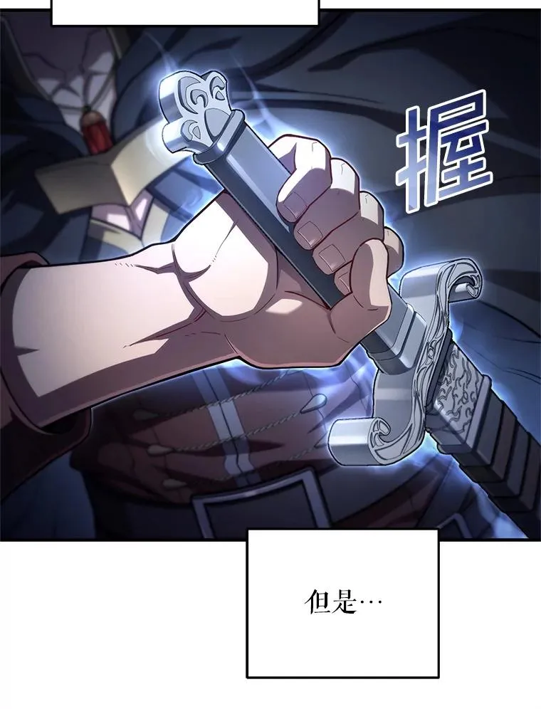 51.沙漠交锋 第66页