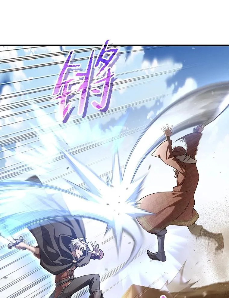 51.沙漠交锋 第70页