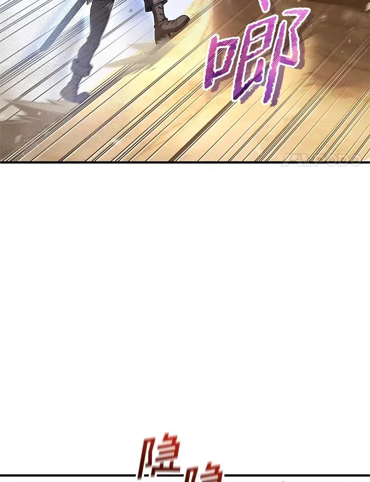 51.沙漠交锋 第71页