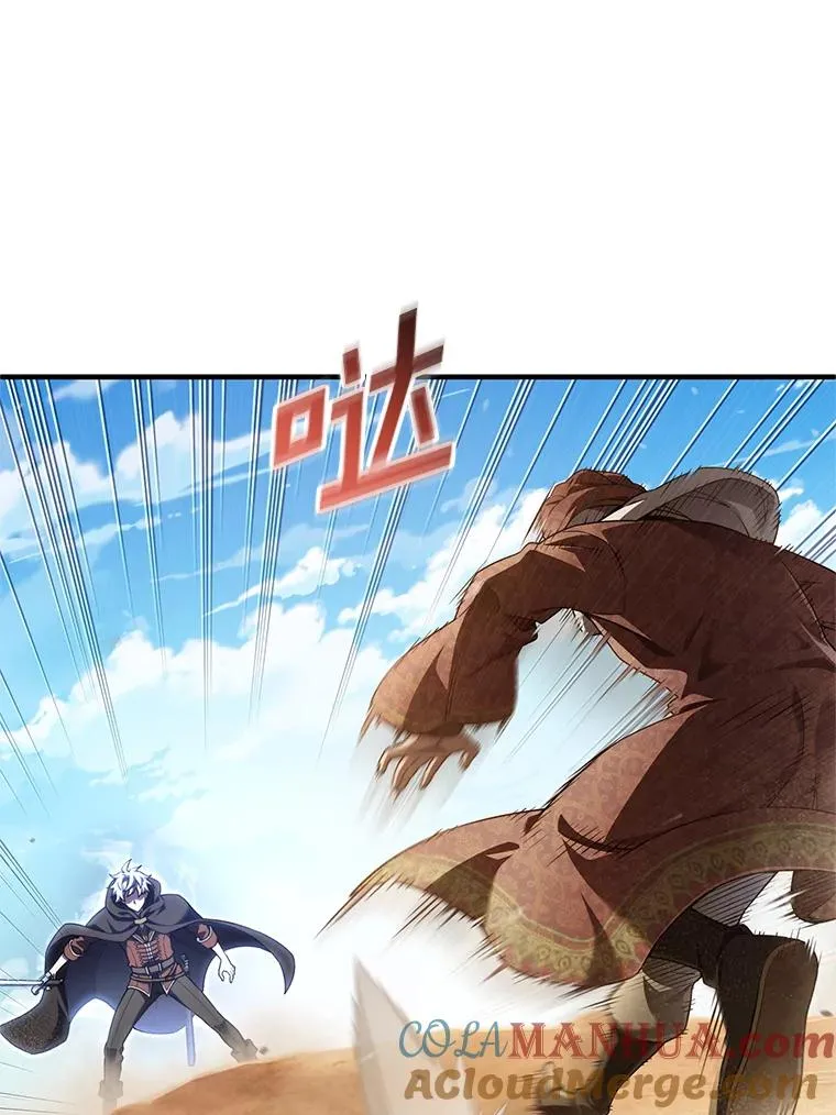 51.沙漠交锋 第73页