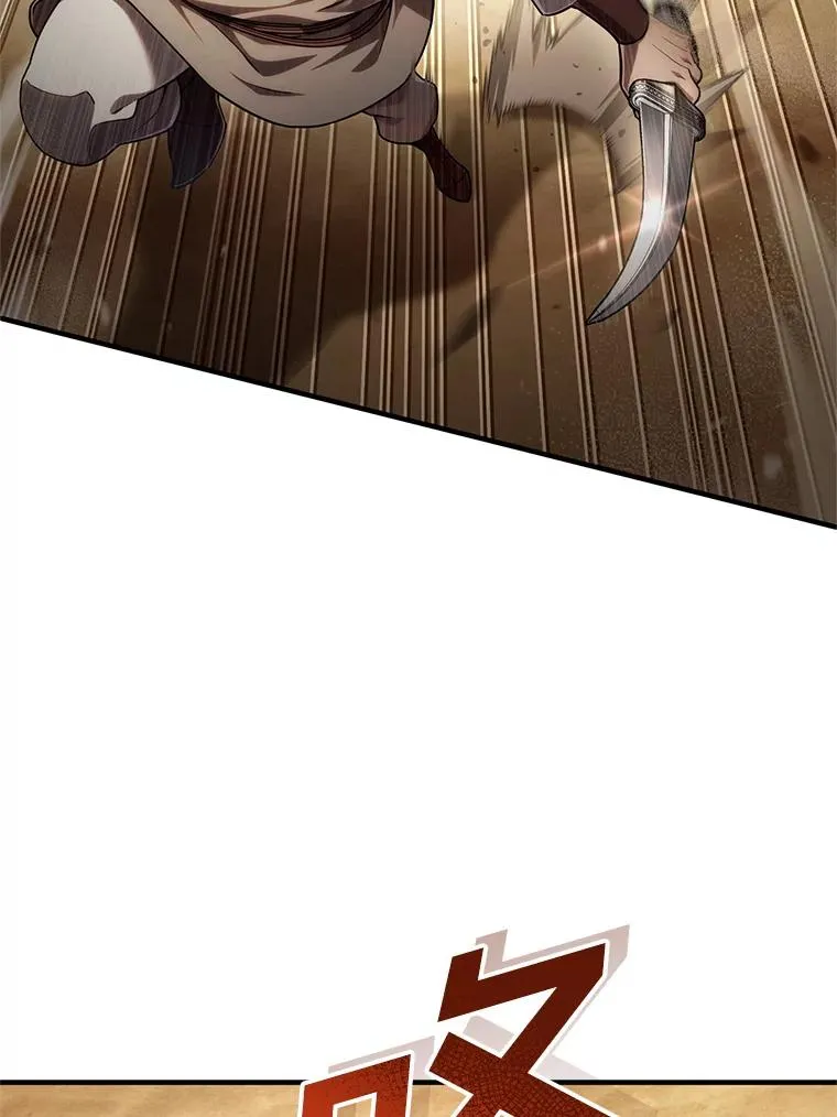 51.沙漠交锋 第76页