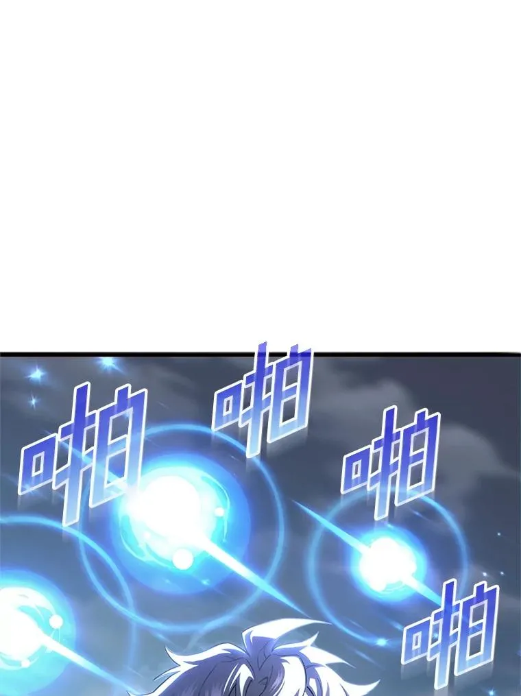 51.沙漠交锋 第78页