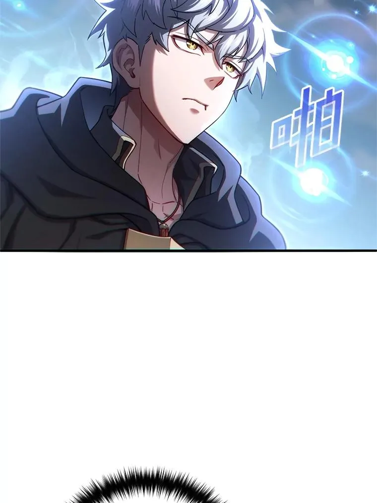 51.沙漠交锋 第79页