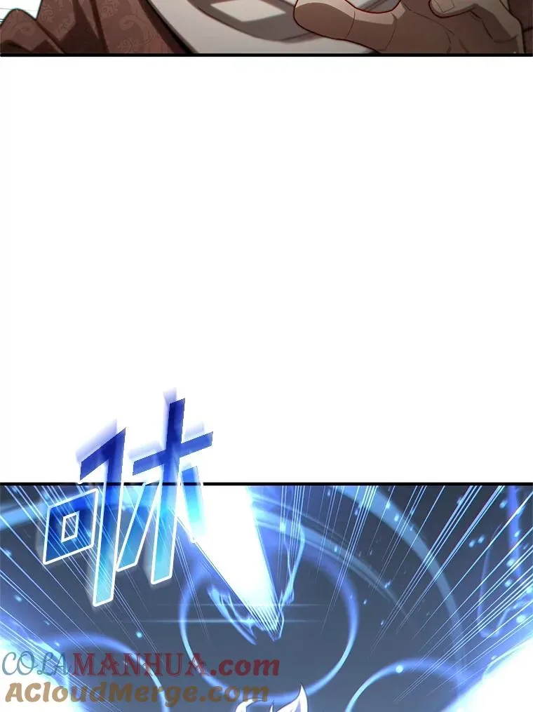51.沙漠交锋 第81页