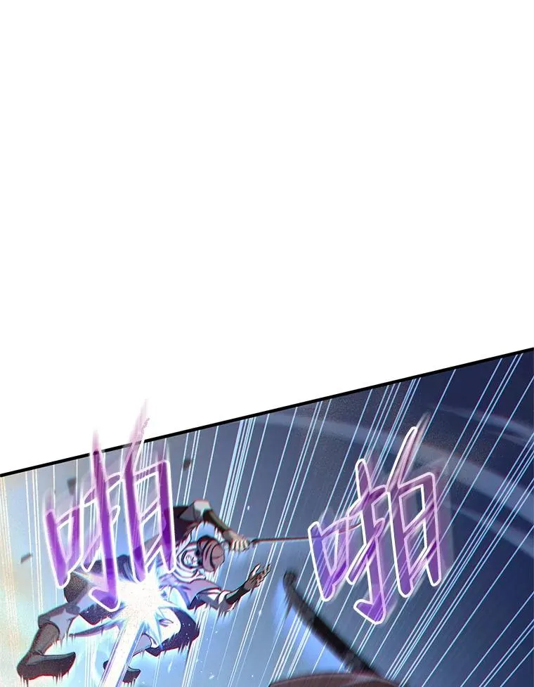 51.沙漠交锋 第83页