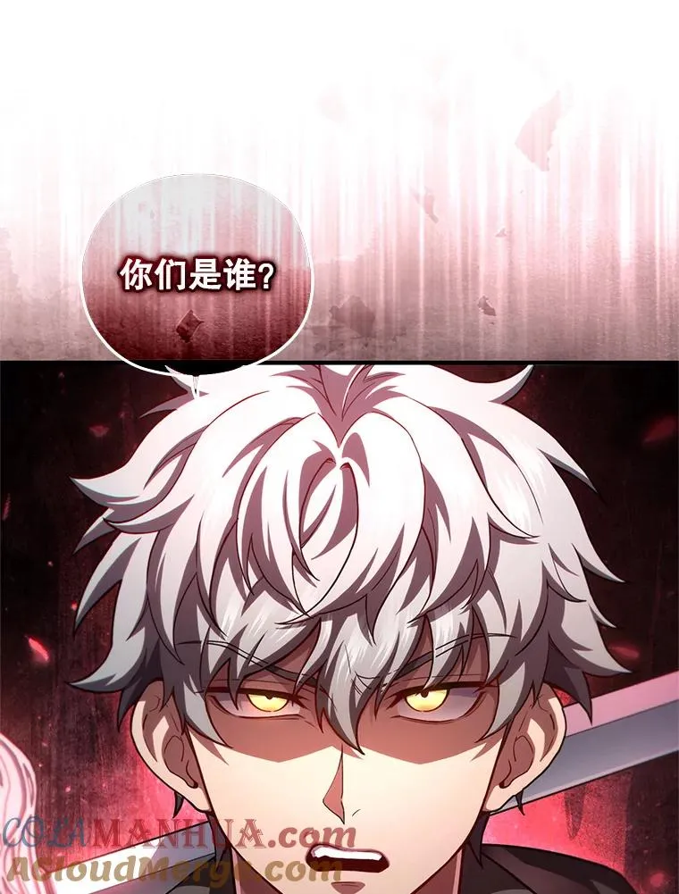 51.沙漠交锋 第89页