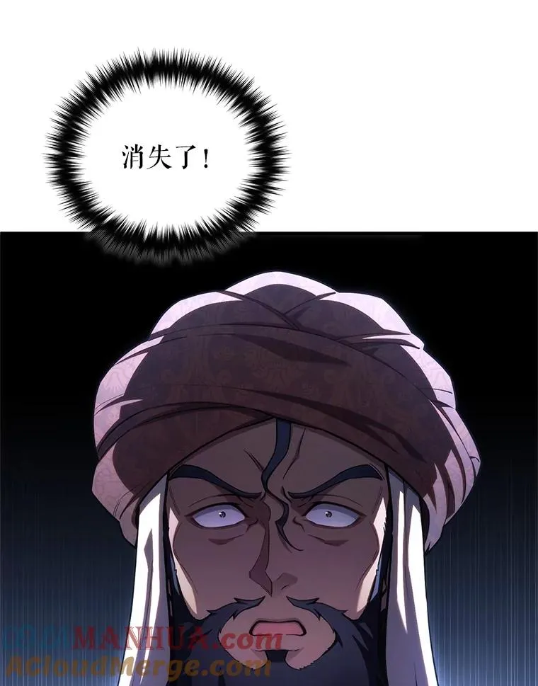 51.沙漠交锋 第109页