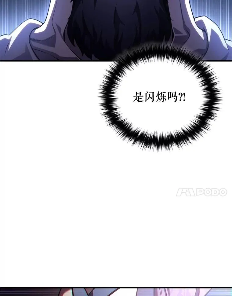 51.沙漠交锋 第110页