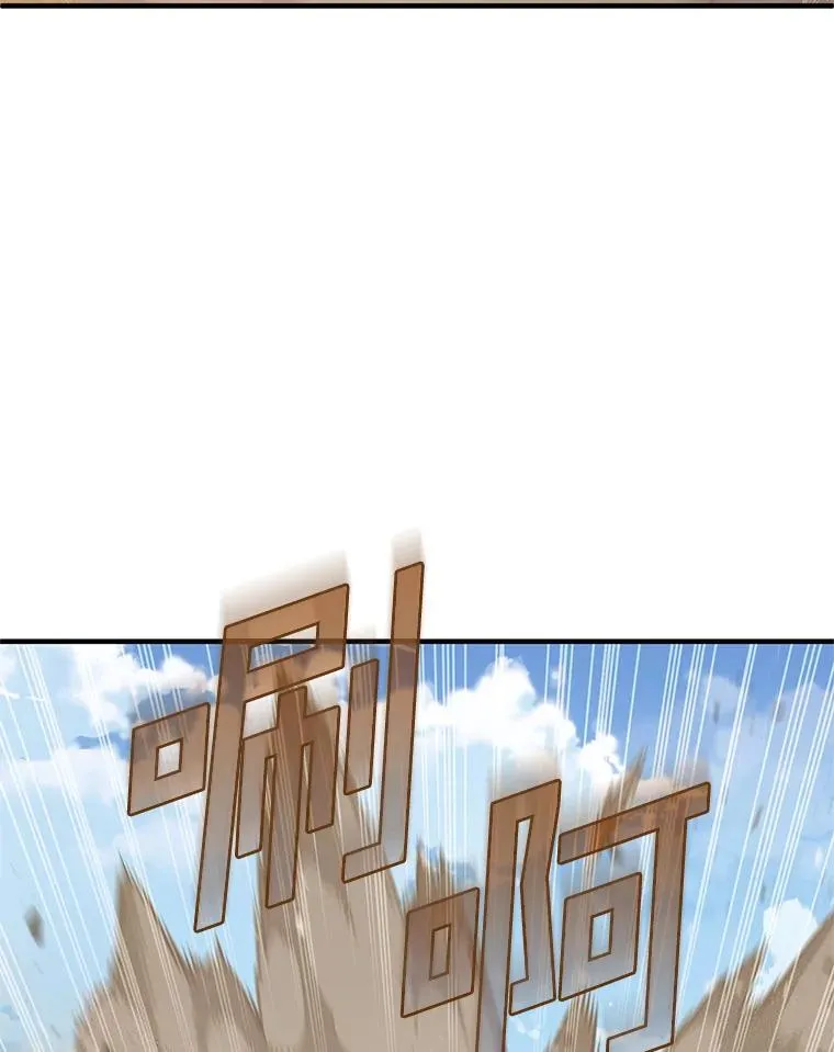51.沙漠交锋 第118页