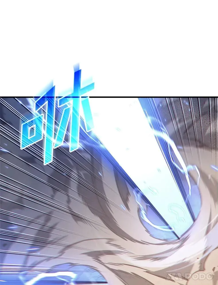 51.沙漠交锋 第124页