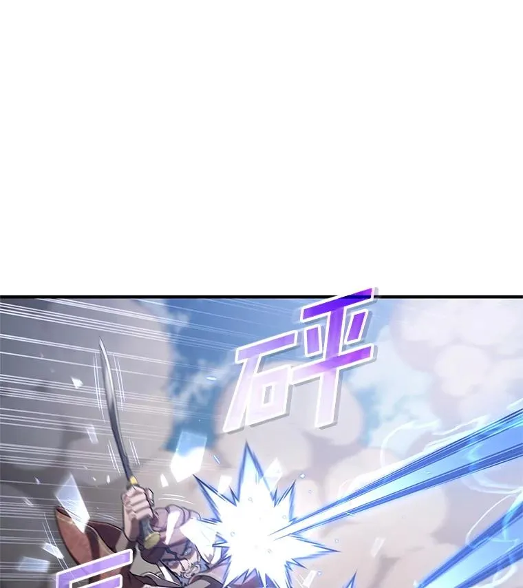 51.沙漠交锋 第126页