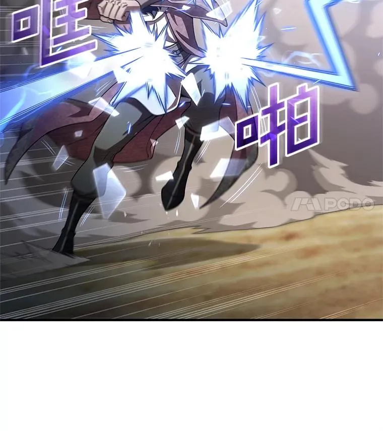 51.沙漠交锋 第127页