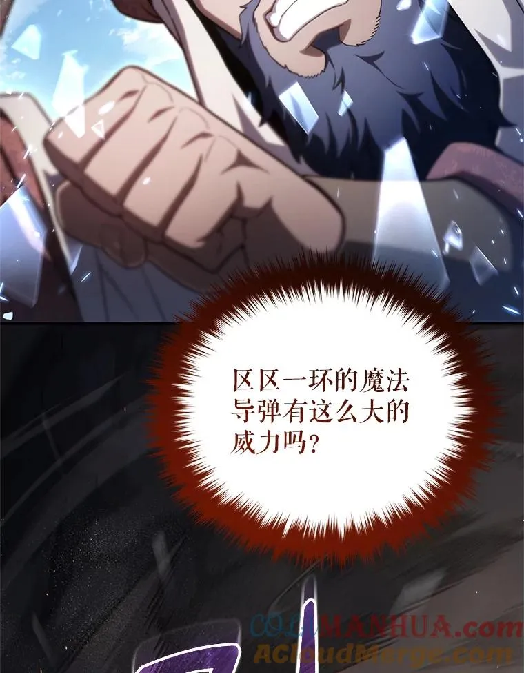 51.沙漠交锋 第129页