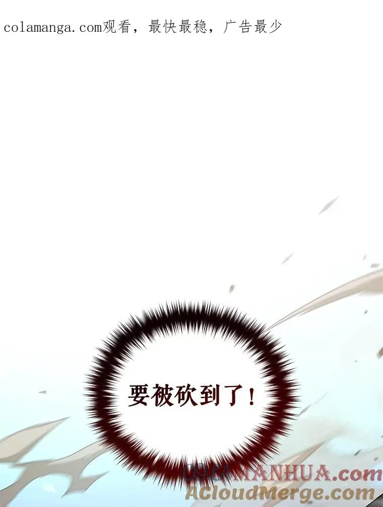 52.不堪一击 第1页