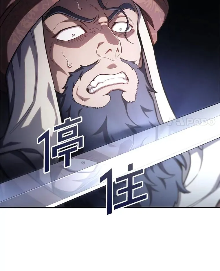 52.不堪一击 第4页