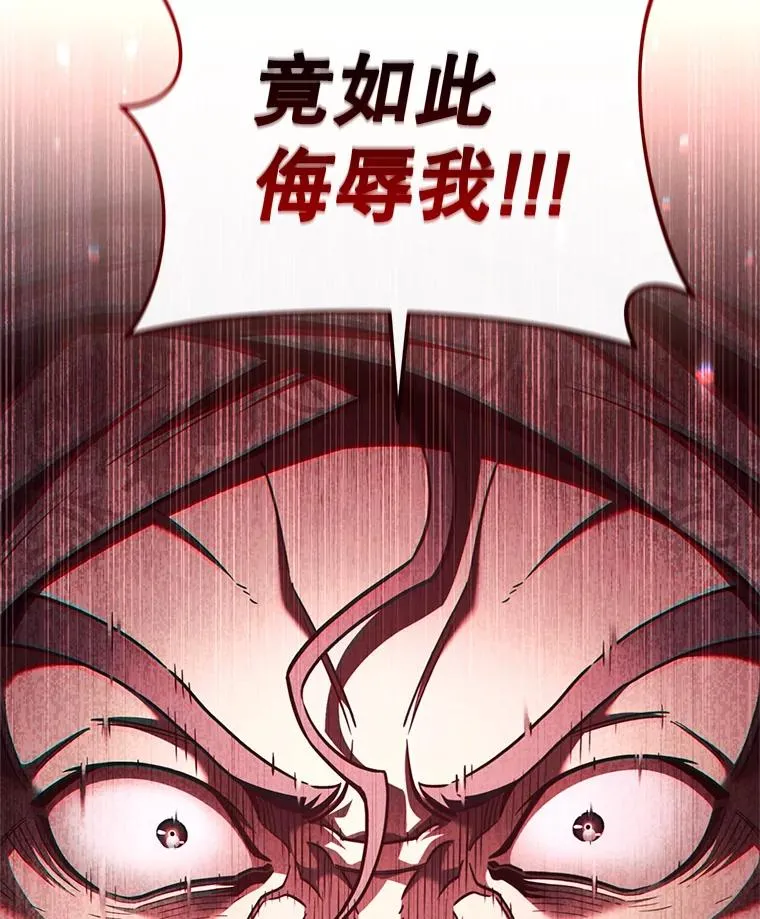 52.不堪一击 第10页