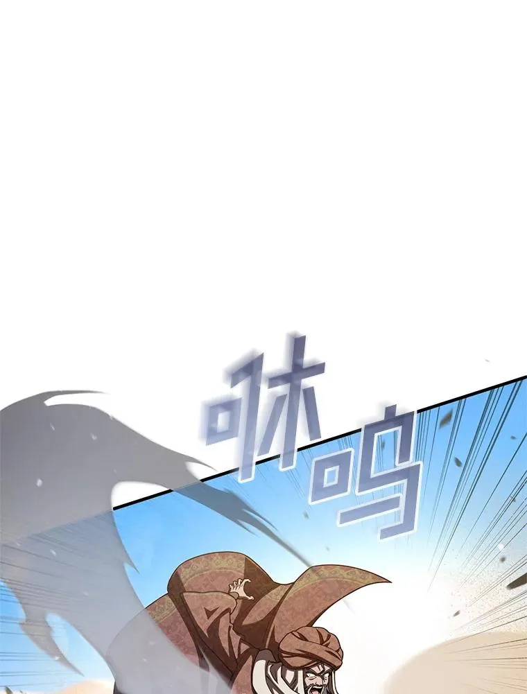 52.不堪一击 第16页